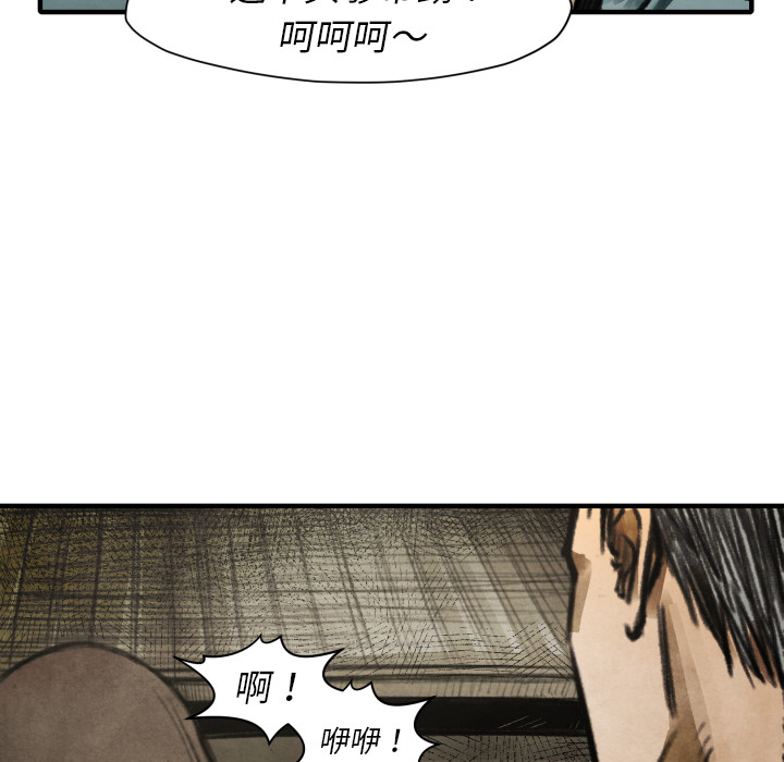 第17話 - 第24张