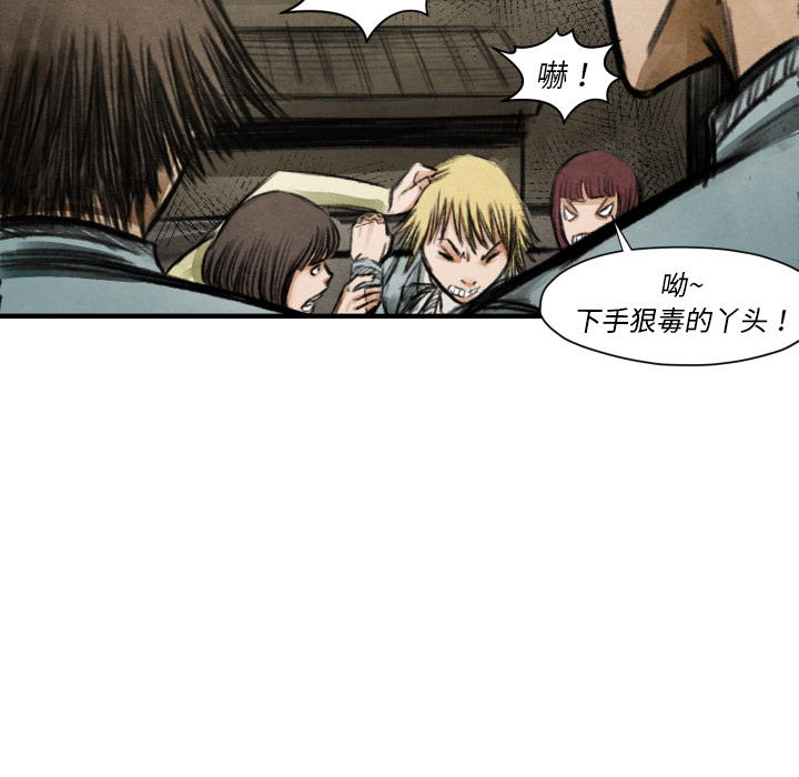第17話 - 第25张