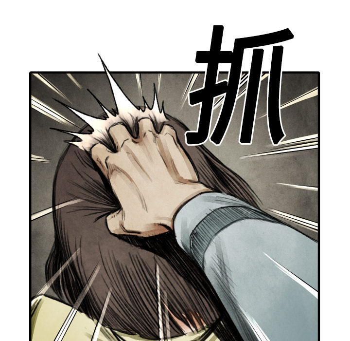 第17話 - 第26张