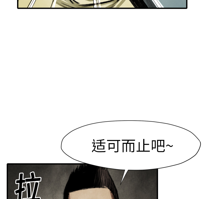 第17話 - 第27张