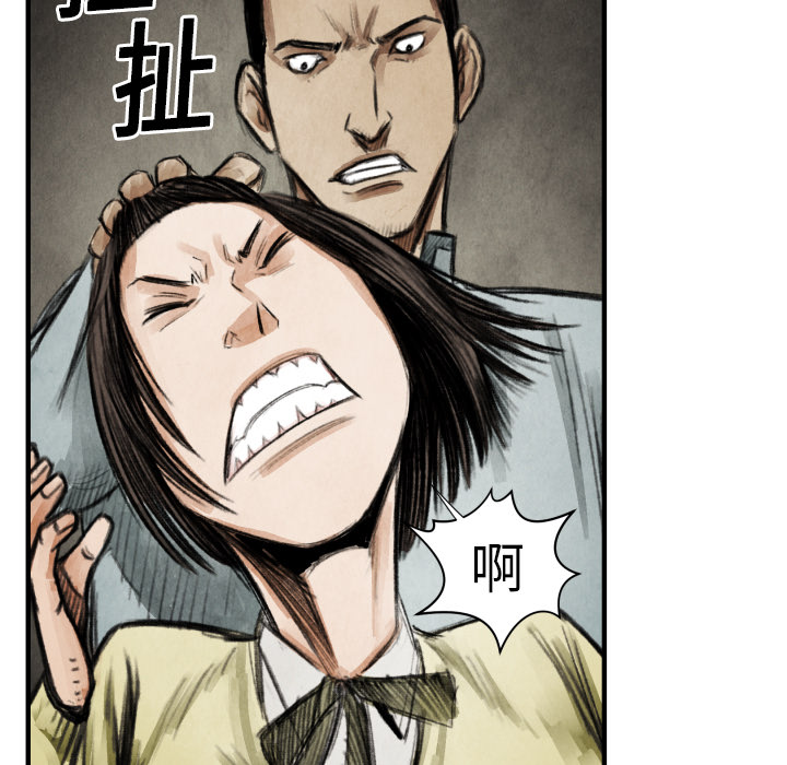 第17話 - 第28张