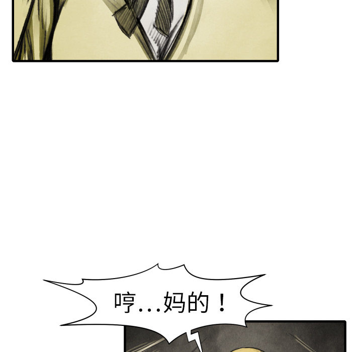 第17話 - 第29张