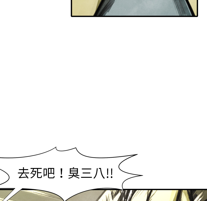 第17話 - 第31张