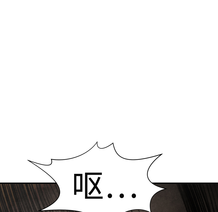 第17話 - 第33张