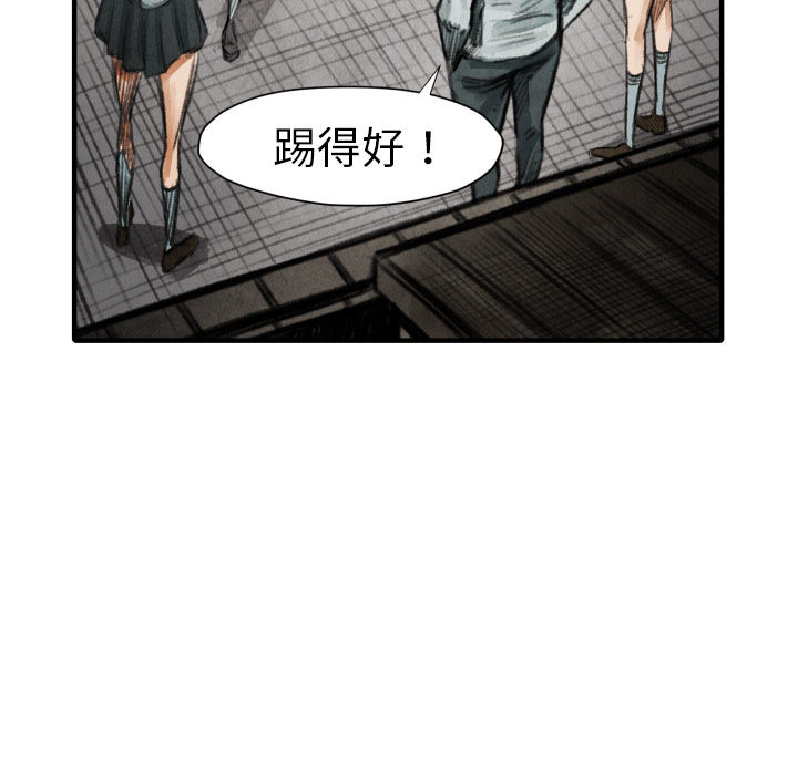 第17話 - 第37张