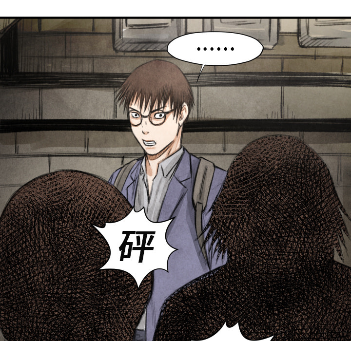 第17話 - 第38张