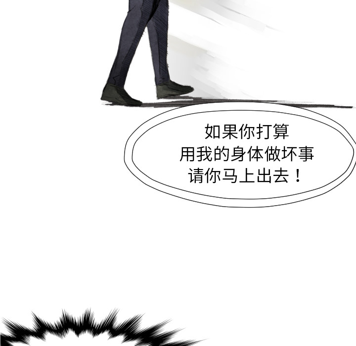 第17話 - 第4张