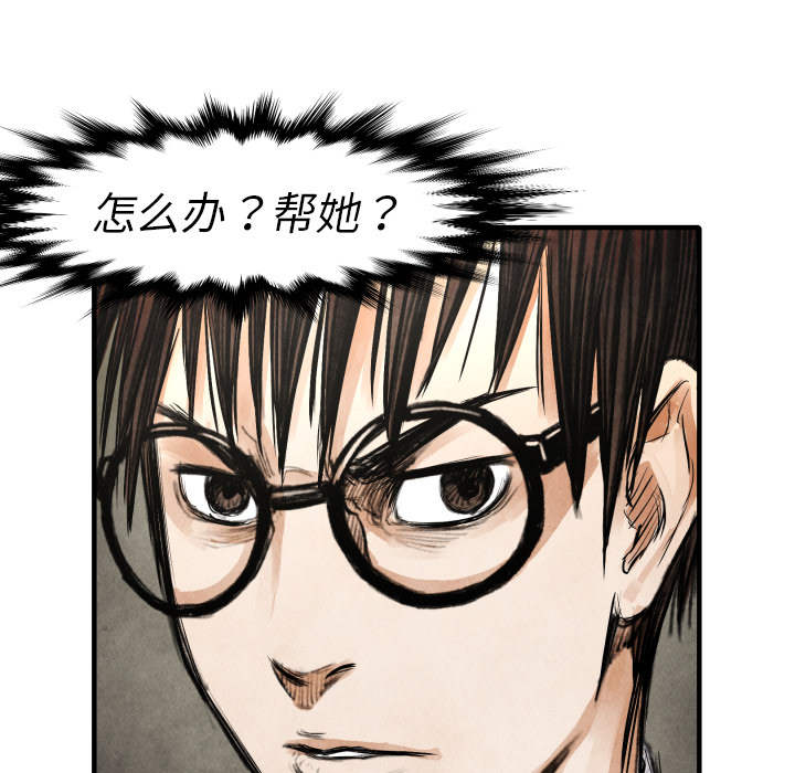 第17話 - 第40张