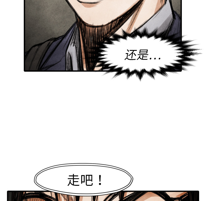 第17話 - 第41张