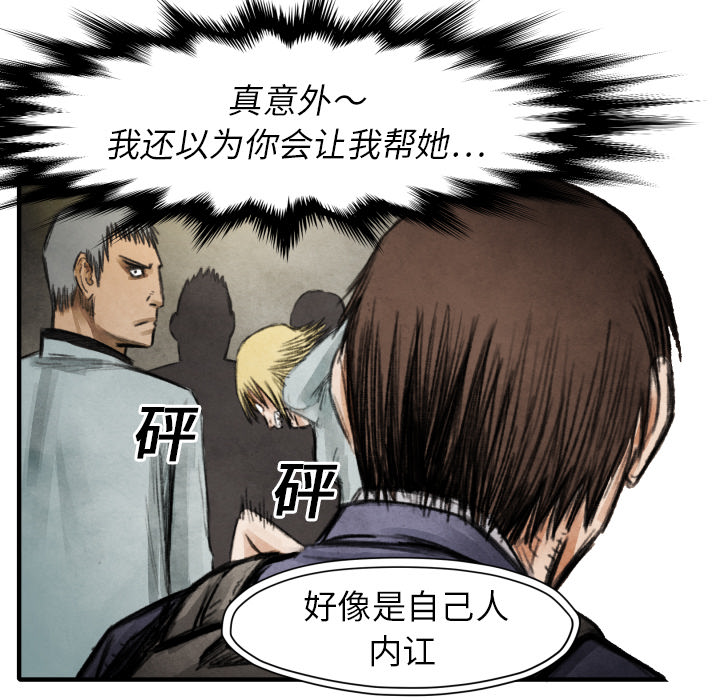 第17話 - 第43张