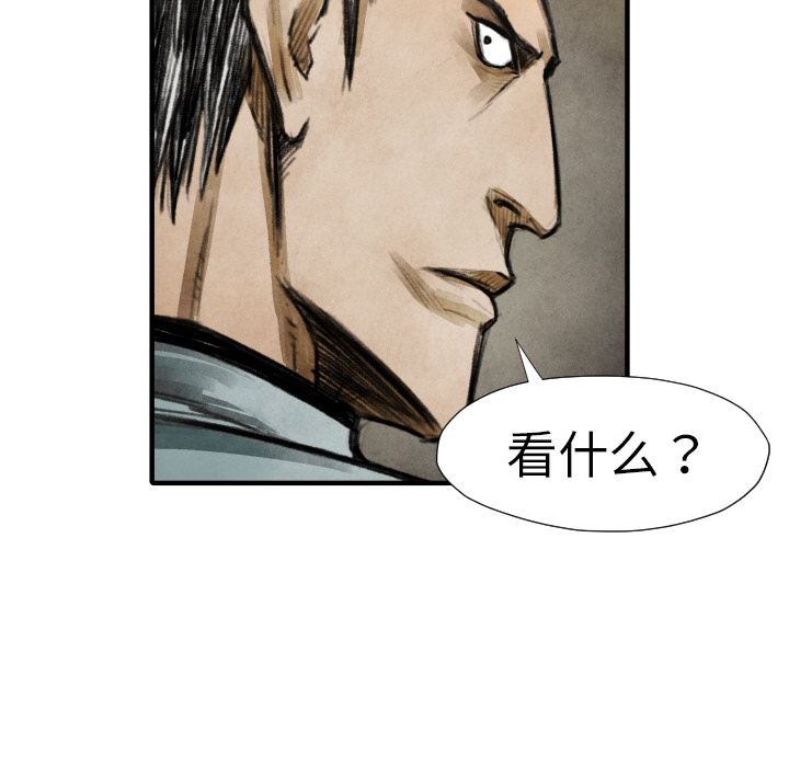 第17話 - 第45张