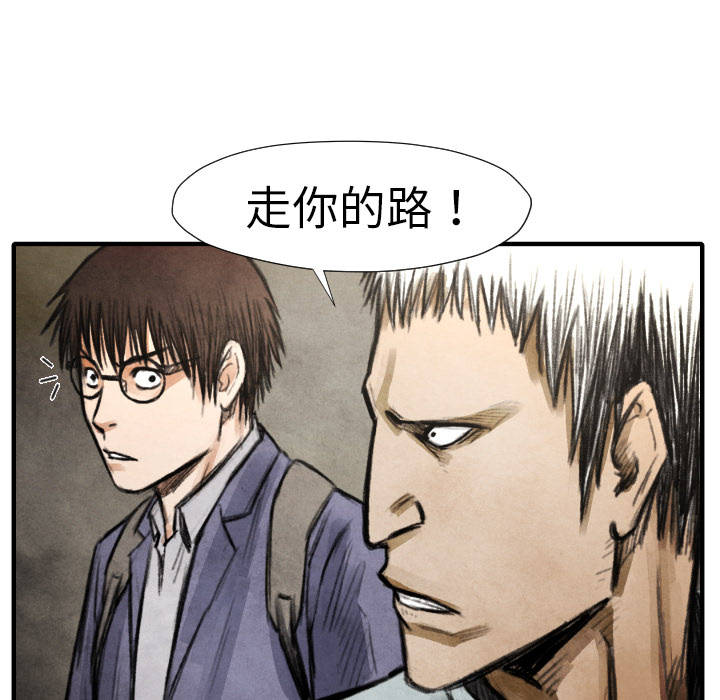 第17話 - 第46张