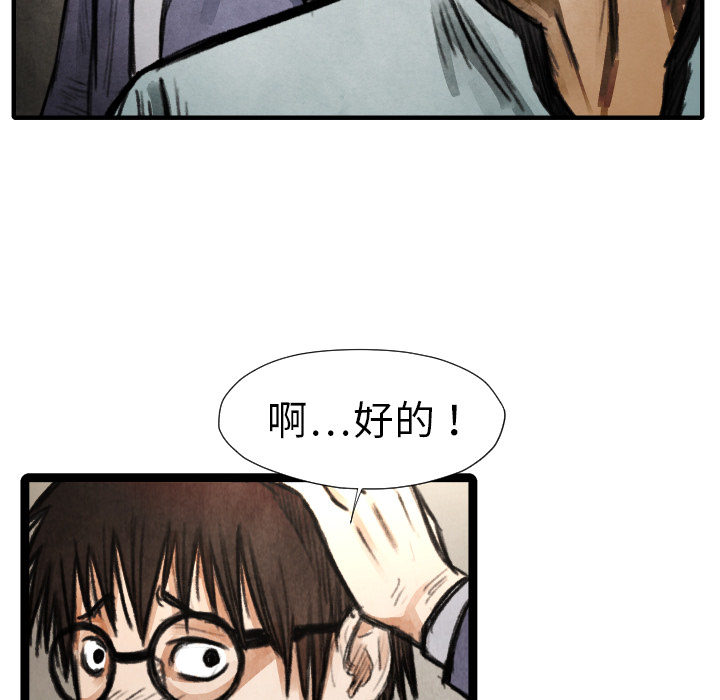第17話 - 第47张