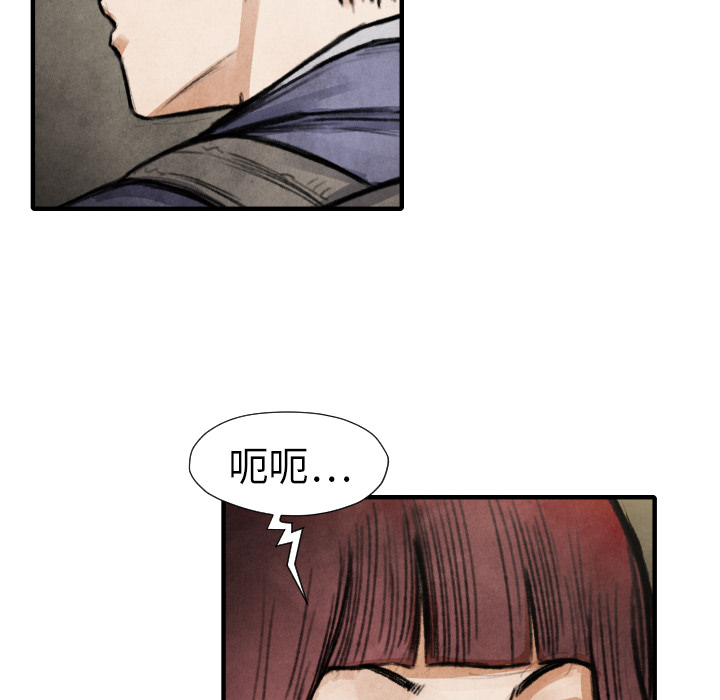 第17話 - 第51张