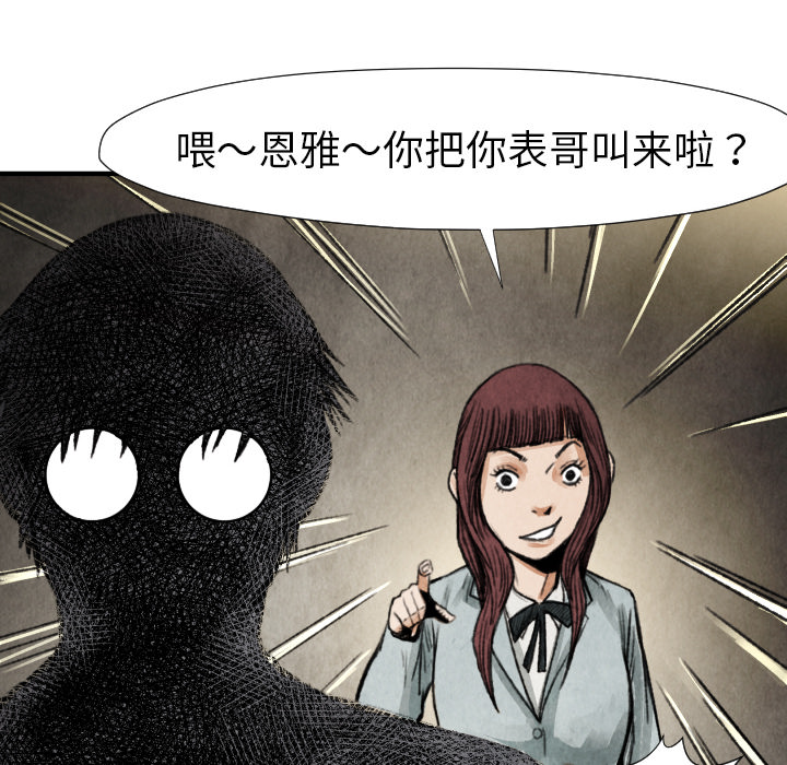 第17話 - 第53张