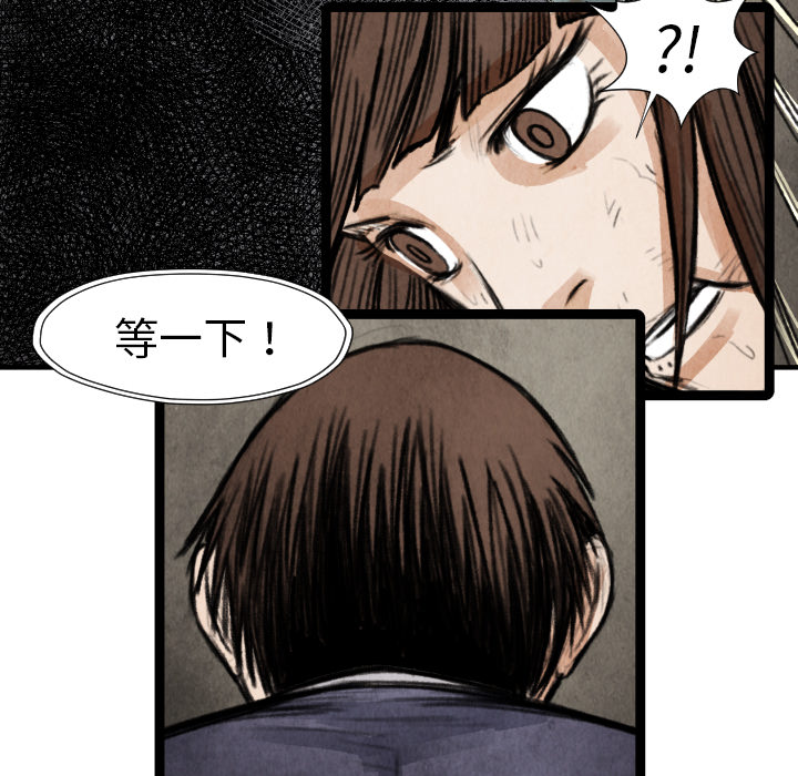 第17話 - 第54张