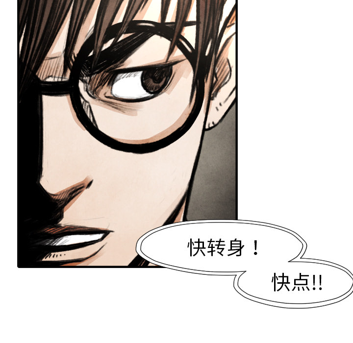 第17話 - 第56张