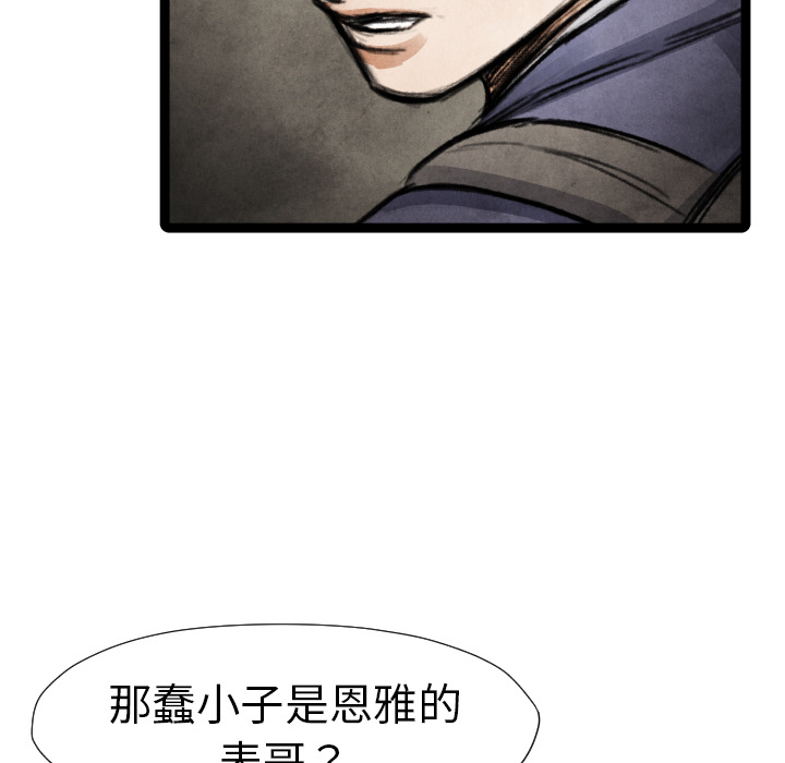 第17話 - 第58张
