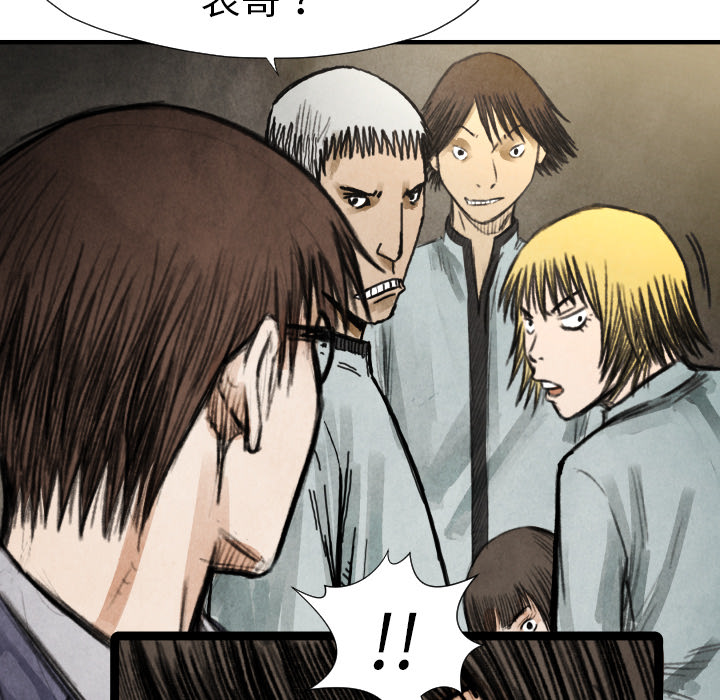第17話 - 第59张