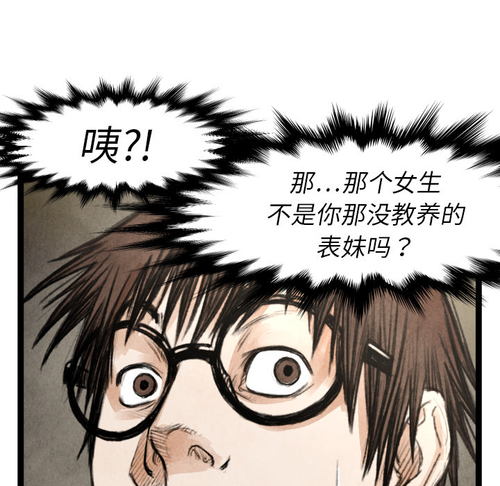 第17話 - 第61张