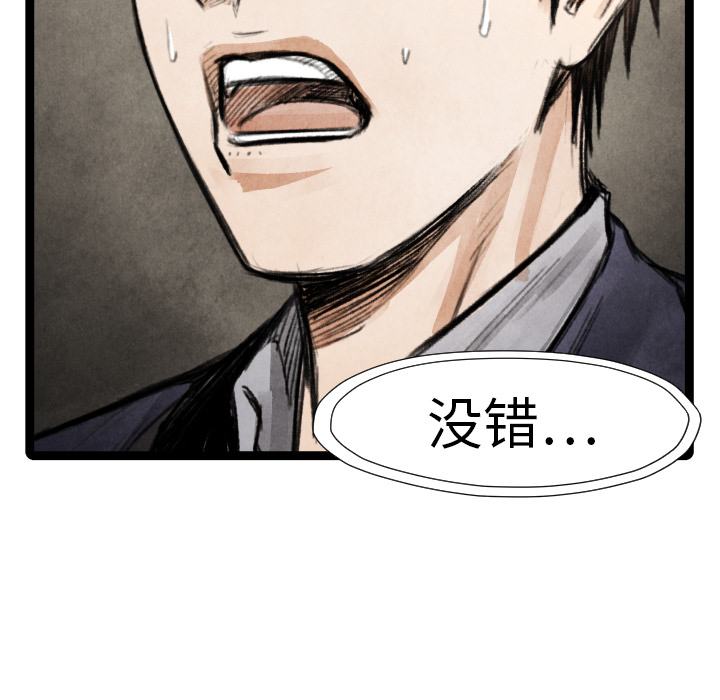 第17話 - 第62张
