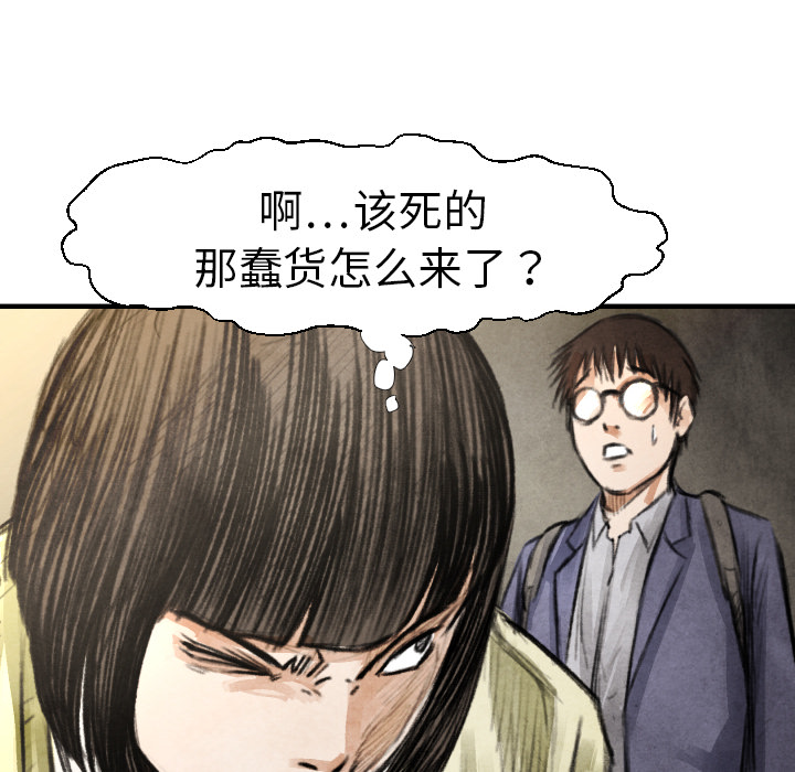 第17話 - 第63张