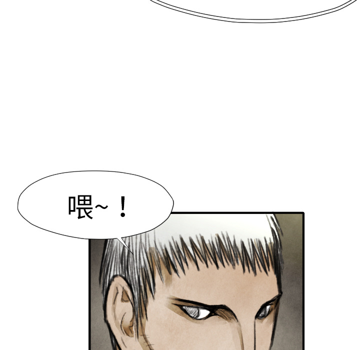 第17話 - 第66张