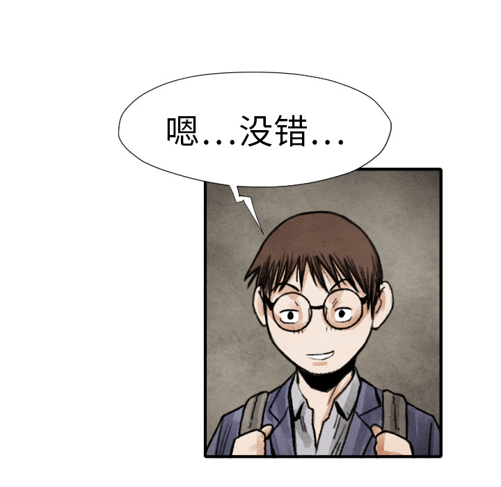 第17話 - 第69张