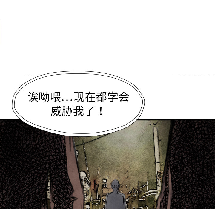 第17話 - 第7张