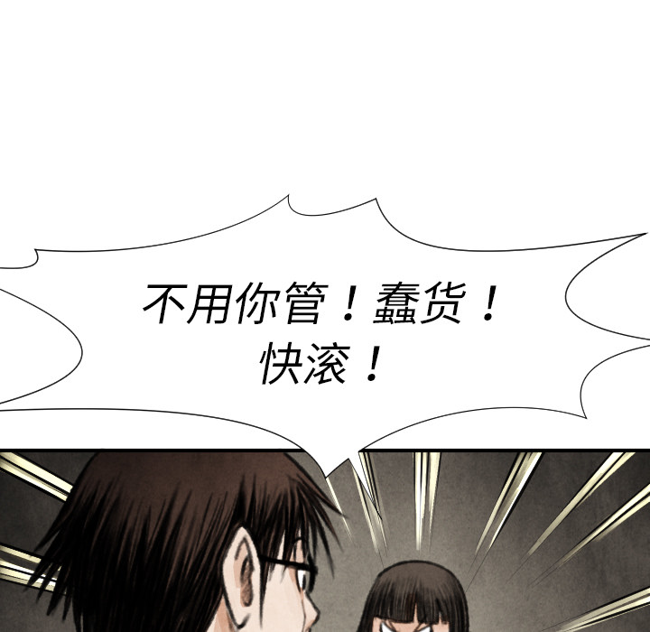 第17話 - 第70张