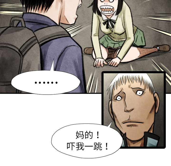 第17話 - 第71张