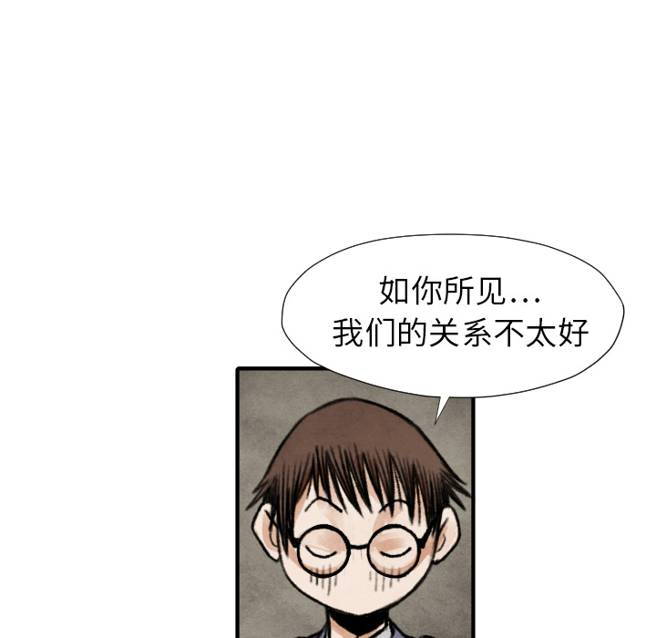第17話 - 第72张