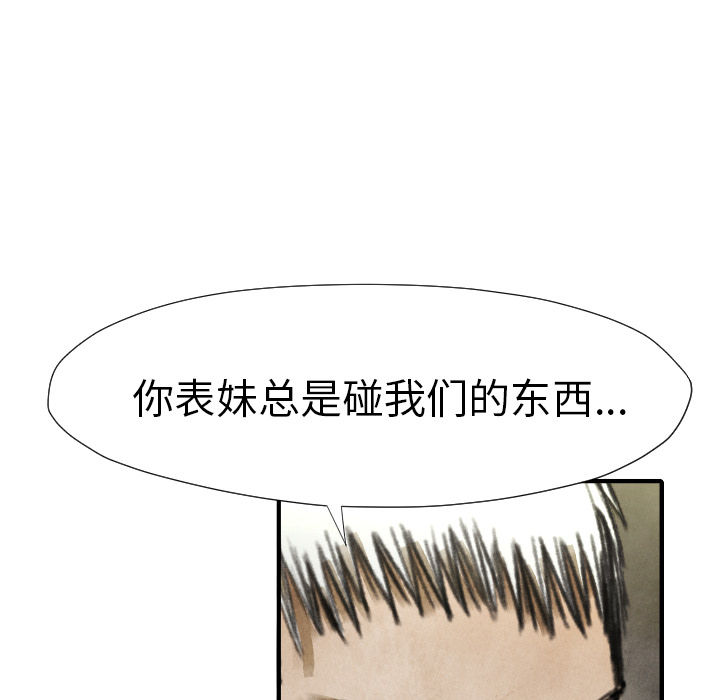 第17話 - 第75张