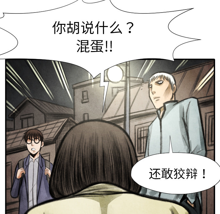 第17話 - 第77张