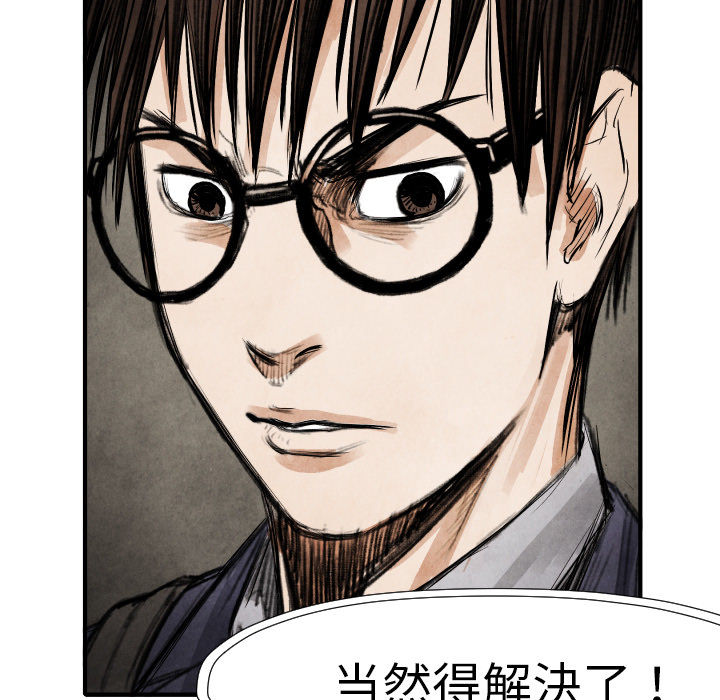 第17話 - 第79张