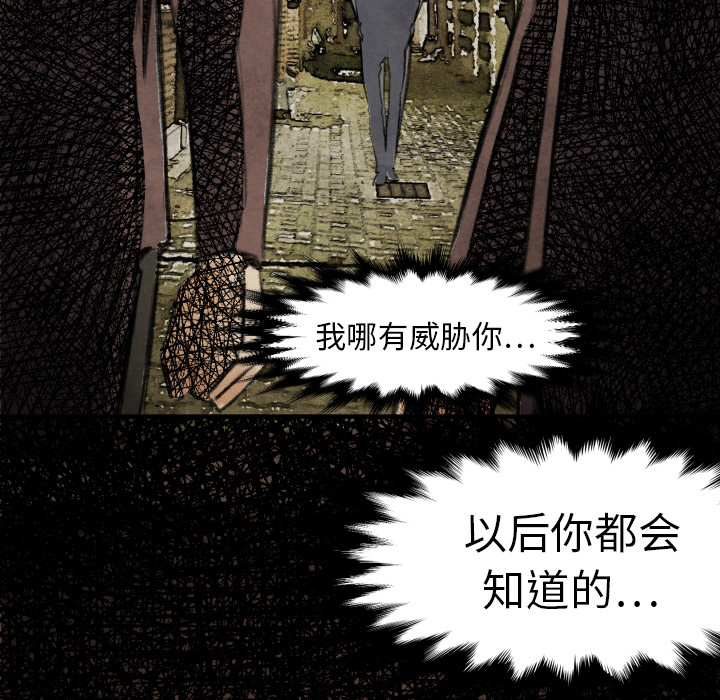 第17話 - 第8张