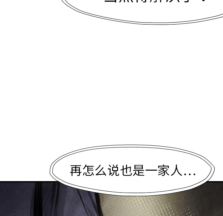 第17話 - 第80张
