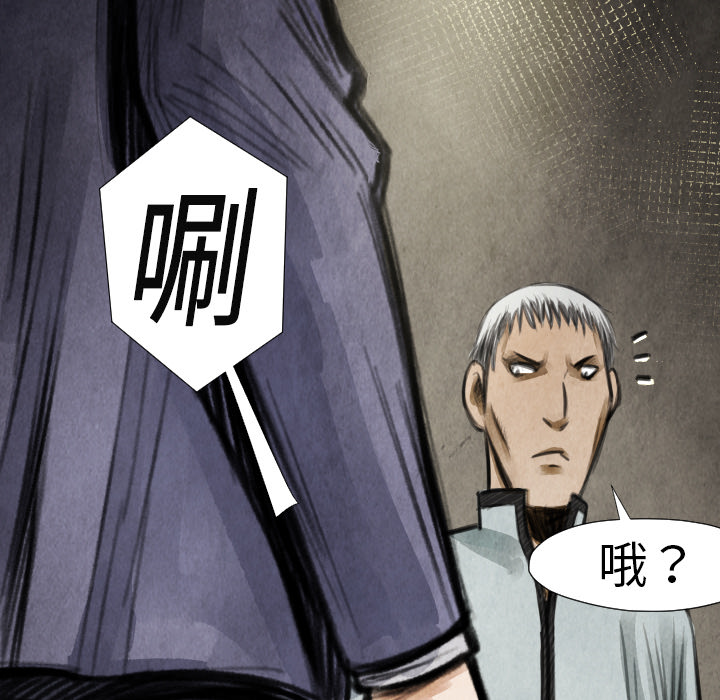 第17話 - 第81张