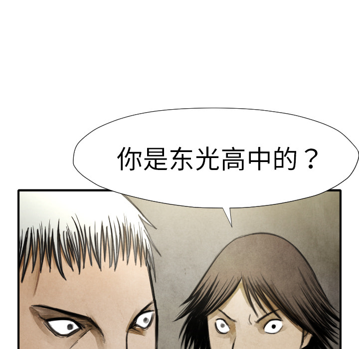 第17話 - 第85张