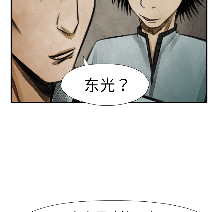 第17話 - 第86张