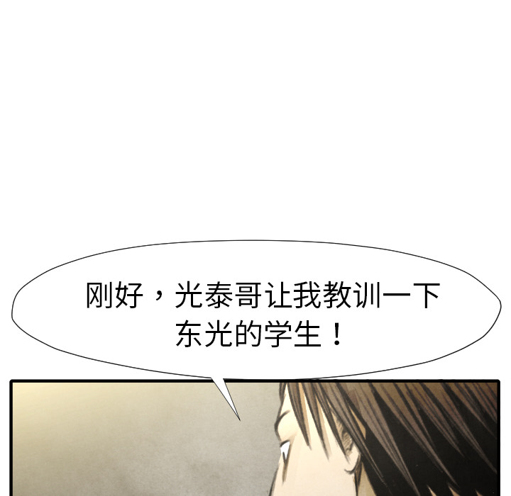第17話 - 第89张