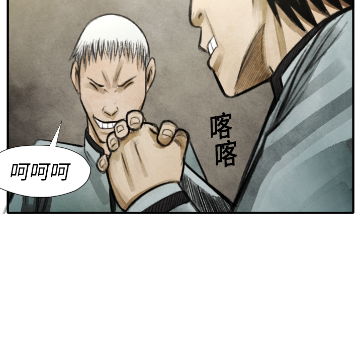 第17話 - 第90张