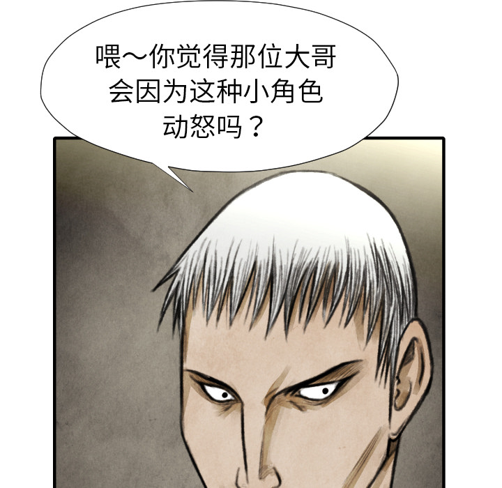 第17話 - 第91张