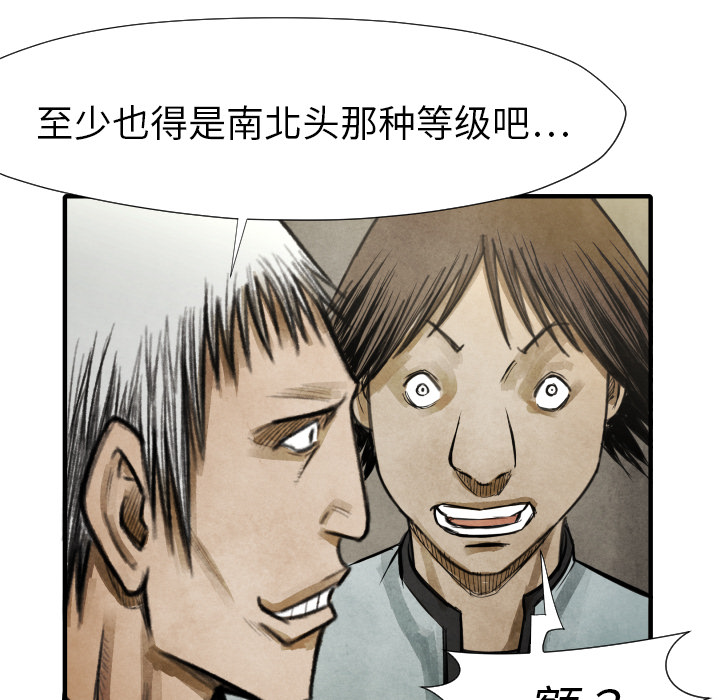 第17話 - 第93张