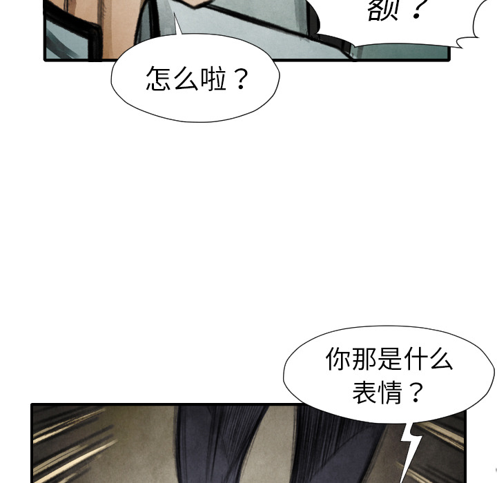 第17話 - 第94张