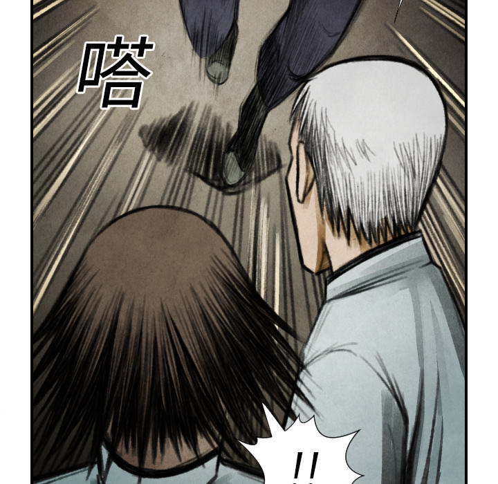 第17話 - 第95张