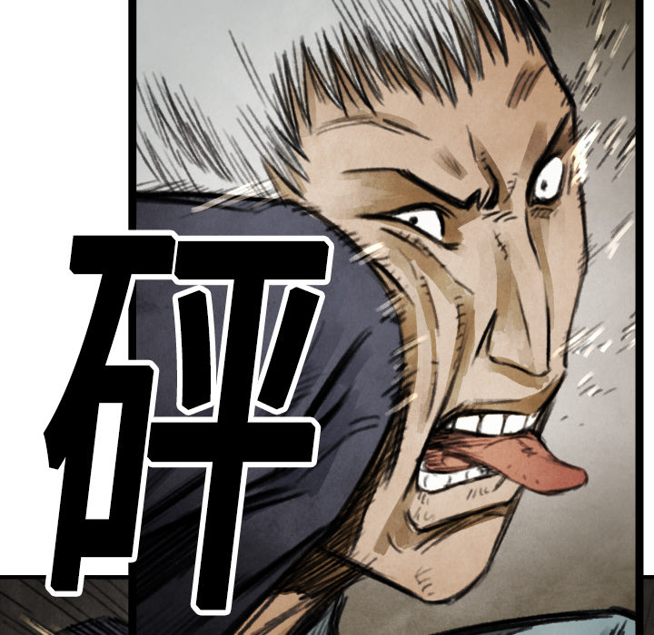 第17話 - 第97张