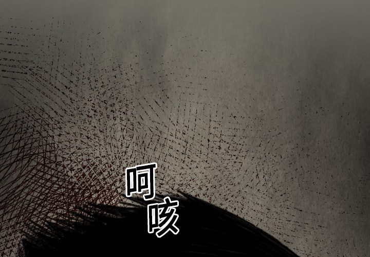 第18話 - 第0张
