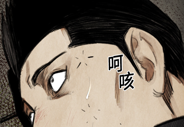 第18話 - 第1张