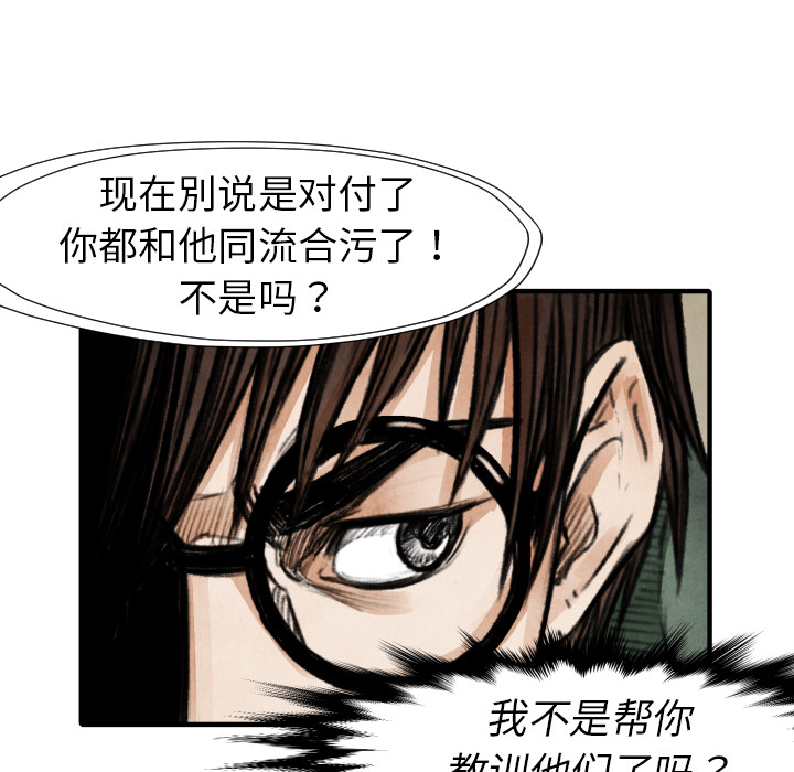 第18話 - 第101张
